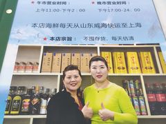 -威海渔村(黄兴路店)