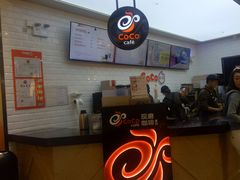 -CoCo都可(合生汇店)