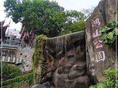 -鸿山公园