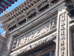 -高庙保安寺