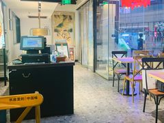 -和府捞面(壹方天地店)