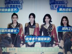 -SNH48星梦剧院
