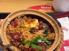 -华记煲仔华·煲仔饭(三元里万科里店)