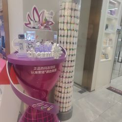 -星和深湾荟医疗美容