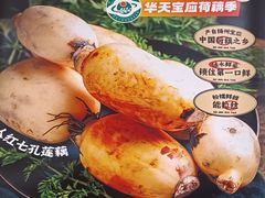 -同和居(月坛店)