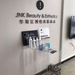 -JNK皮肤管理中心