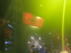 -喜鹊音乐酒馆(西街店)