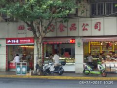 门面-一定好食品有限公司(四川北路商业街店)