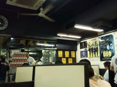 -华星冰室(湾仔店)