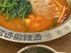 -福客麻辣烫·现炒麻辣香锅(印力中心店)