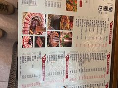 -蘭番坊青海特色铜锅涮·清真