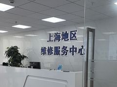 -戴尔笔记本电脑服务器售后维修中心(虹口足球场店)