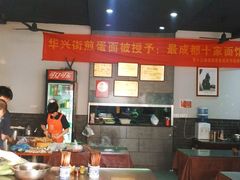 大堂-华兴街煎蛋面(总店)