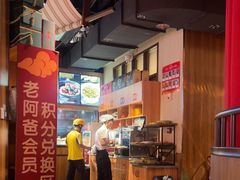 -老阿爸鲜鱼土菜(独墅湖店)