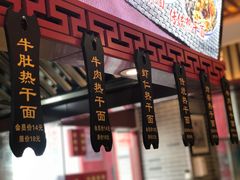 -蔡林记(丹尼斯6天地店)