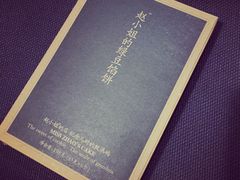 iphone_upload_pic-赵小姐的店(鼓浪屿三友店)