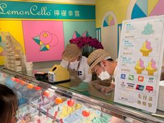 -柠檬车露(卖草地店)