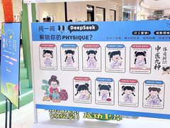 -CityOn熙地港（西安）购物中心