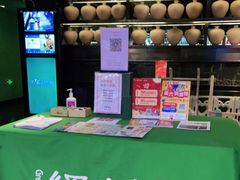 -绿茶餐厅(崇文门新世界店)