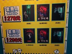 -荒岛实景沉浸密室(江汉路1店)