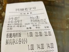 -燊意布拉肠云吞面(中山四路店)