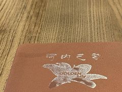 餐具摆设-Golden Lily河内巴黎法越料理餐厅(建国西路店)