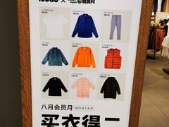 -鹿岛会员店(灞桥华阳城店)