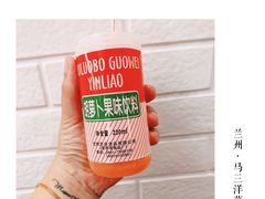 -马三洋芋片(兰州总店)