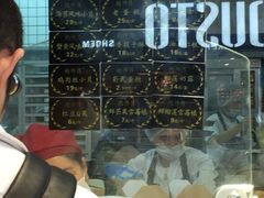 -鲍师傅糕点(春熙路店)