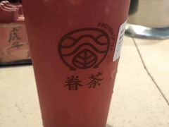 -眷茶(赛格国际购物中心店)