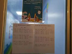 -学吧教育珠心算