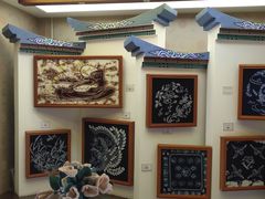 -璞真扎染博物馆