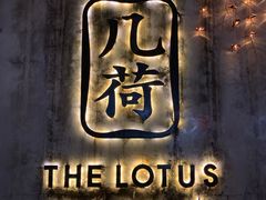 -几荷·恰似故人来(秀水广场店)
