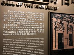 -上海市龙华烈士陵园