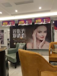 -丽都整形美容医院·全国连锁旗舰店