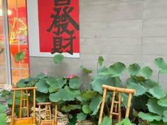 -黑熊披萨orso pizza