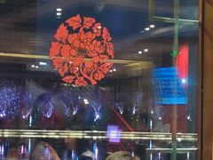 -南门涮肉(通州大船店)