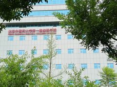-北京中医药大学东直门医院(通州院区)