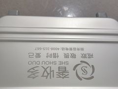 -奢收多·二手奢侈品回收中心(国际广场店)