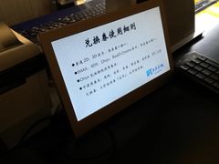 -SFC上影影城(港汇永华IMAX激光店)