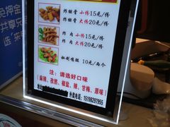 -傅强排骨(成都总店)
