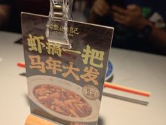 -禄鼎记·排队俩小时都要吃的酸菜鱼(石牌桥店)