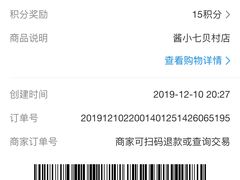 -酱小七老火锅(贝村店)