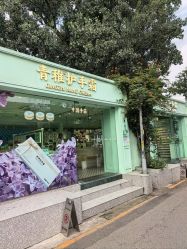 -青稚护手霜QINGZHI