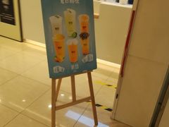 -茉沏(石路天虹店)