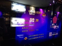 -麦哈迪量贩式KTV