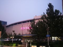 -永旺梦乐城国际商城(北清路店)