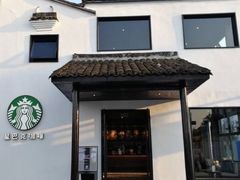 门面-星巴克(扬州珍园店)