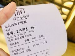 -厝内小眷村(西单大悦城店)
