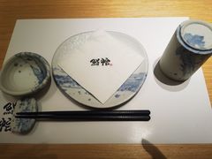 -紫· 割烹  Kappo Murasaki